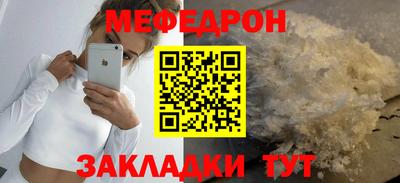 мескалин Ливны