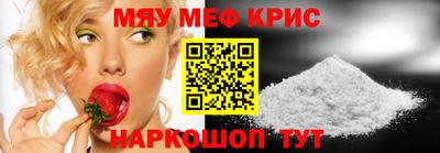 mdpv Лесосибирск