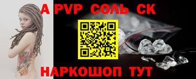 mdpv Лесосибирск
