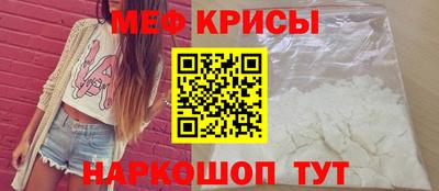 мескалин Ливны