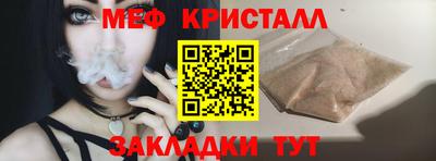 MDMA Ликино-Дулёво