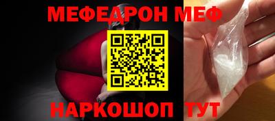 мескалин Ливны