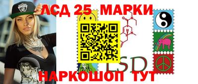 скорость Мариинск