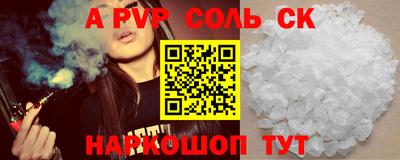 mdpv Лесосибирск