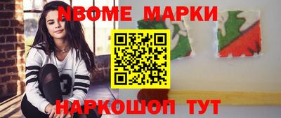 mdpv Лесосибирск
