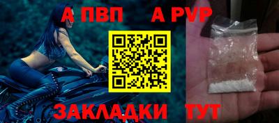 мескалин Ливны