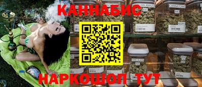 мескалин Ливны