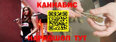 мескалин Ливны