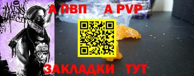 mdpv Лесосибирск