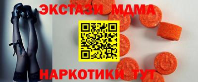 MDMA Ликино-Дулёво