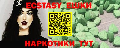 MDMA Ликино-Дулёво