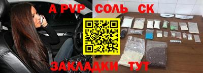 mdpv Лесосибирск