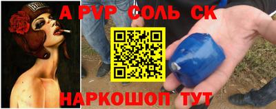mdpv Лесосибирск