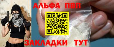 mdpv Лесосибирск
