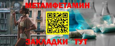 скорость Мариинск
