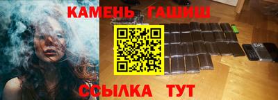 мескалин Ливны