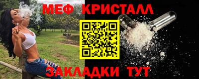 мескалин Ливны