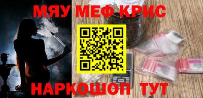 мескалин Ливны