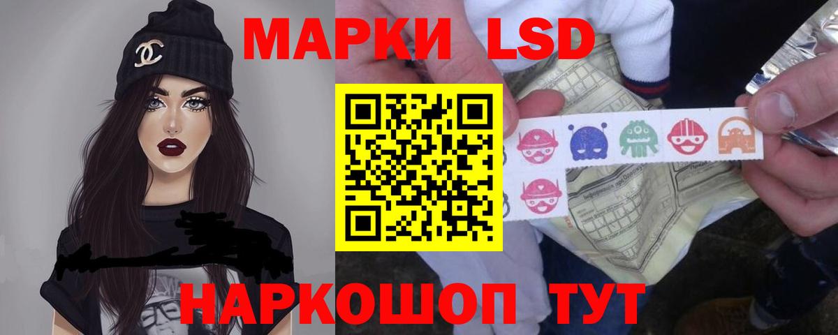 Каменск-Шахтинский  Лсд 25 экстази ecstasy  ЛСД экстази ecstasy  Вход с VPN 