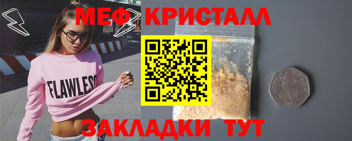 Меф  Вход с VPN  Каменск-Шахтинский  кракен рабочий сайт  Меф мяу мяу  Меф мяу мяу 