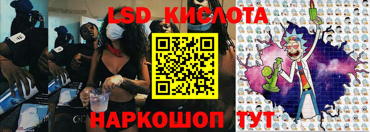 Марки 25I-NBOMe 1,5мг Каменск-Шахтинский
