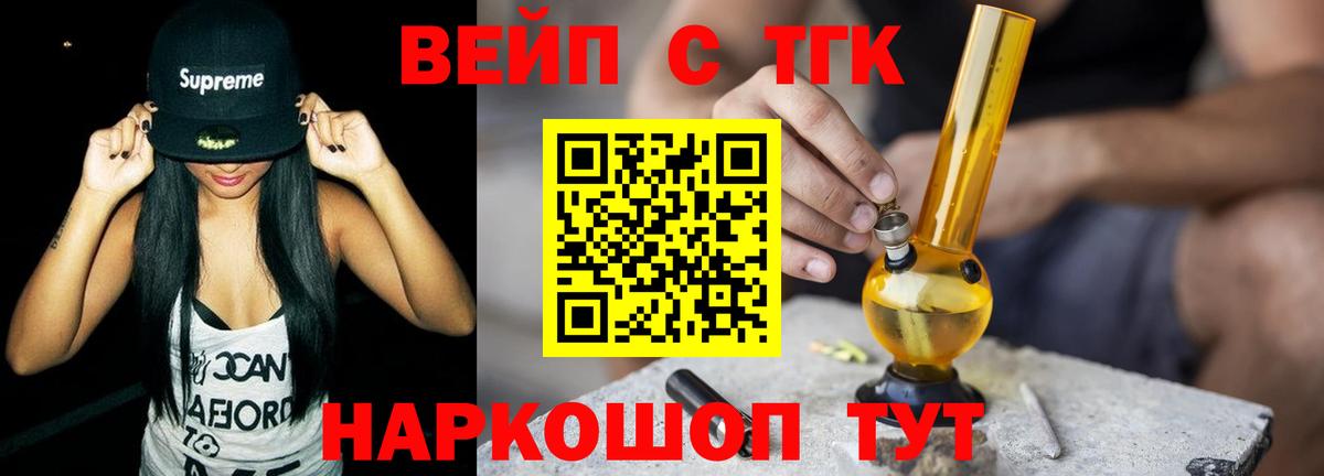 Дистиллят ТГК жижа Каменск-Шахтинский