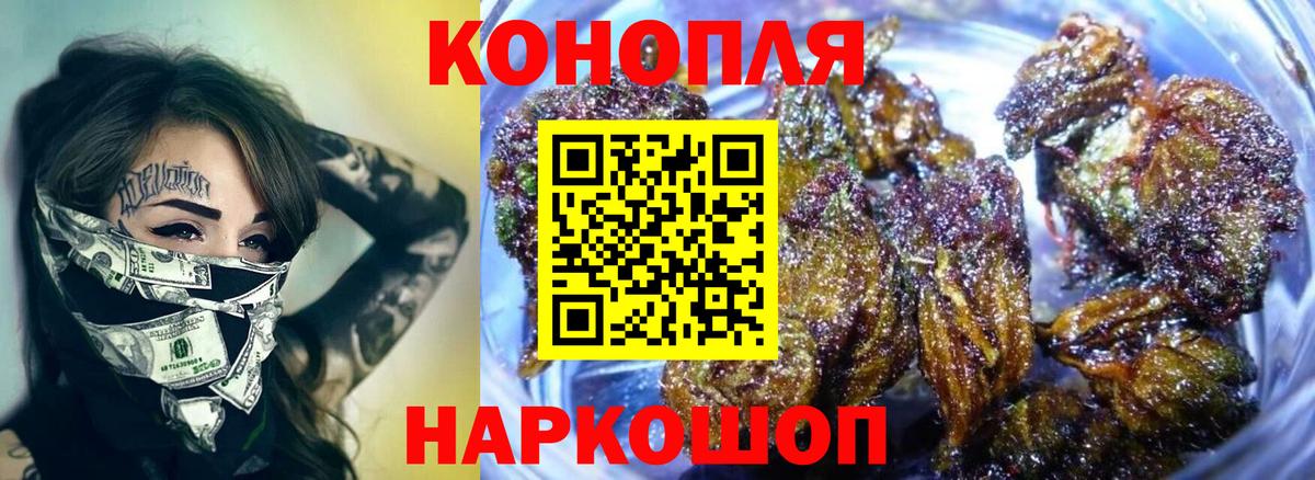 Марихуана семена  Канабис SATIVA & INDICA  Вход с VPN  Каменск-Шахтинский  Бошки Шишки тримм 